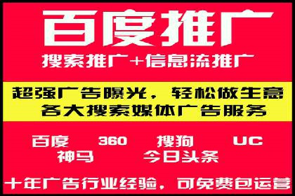 信息流广告制作：从文案到创意的演变