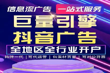 360信息流广告：公益广告投放案例分析